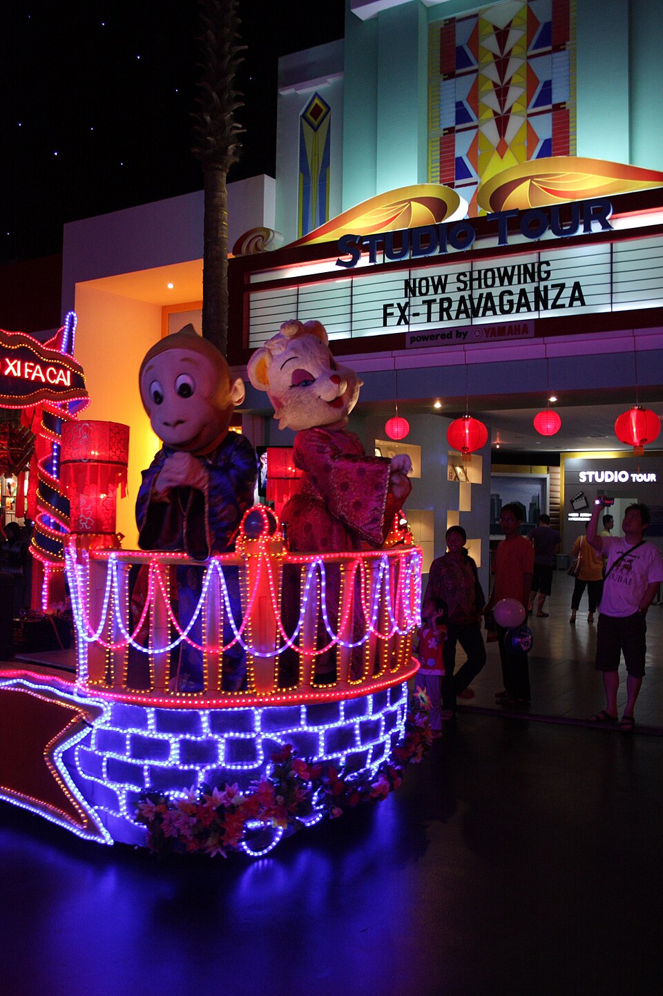 Trans Studio — Makassar